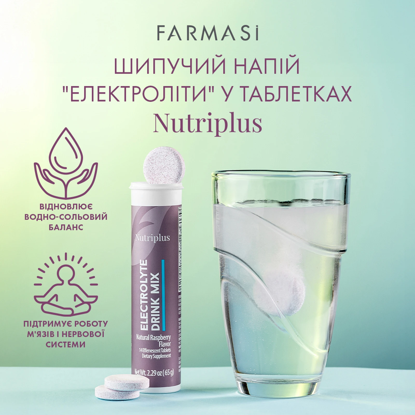 https://content.farmasi.ua/Product/1001768_400_3.webp