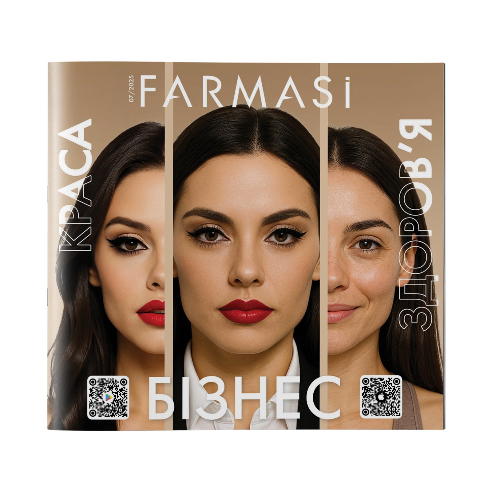 https://content.farmasi.ua/Product/6000090_400.jpg