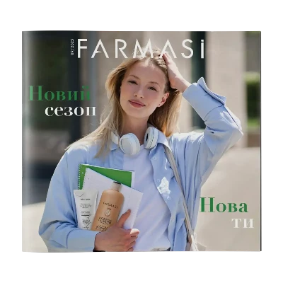 image of Каталог Farmasi Україна 09/2025