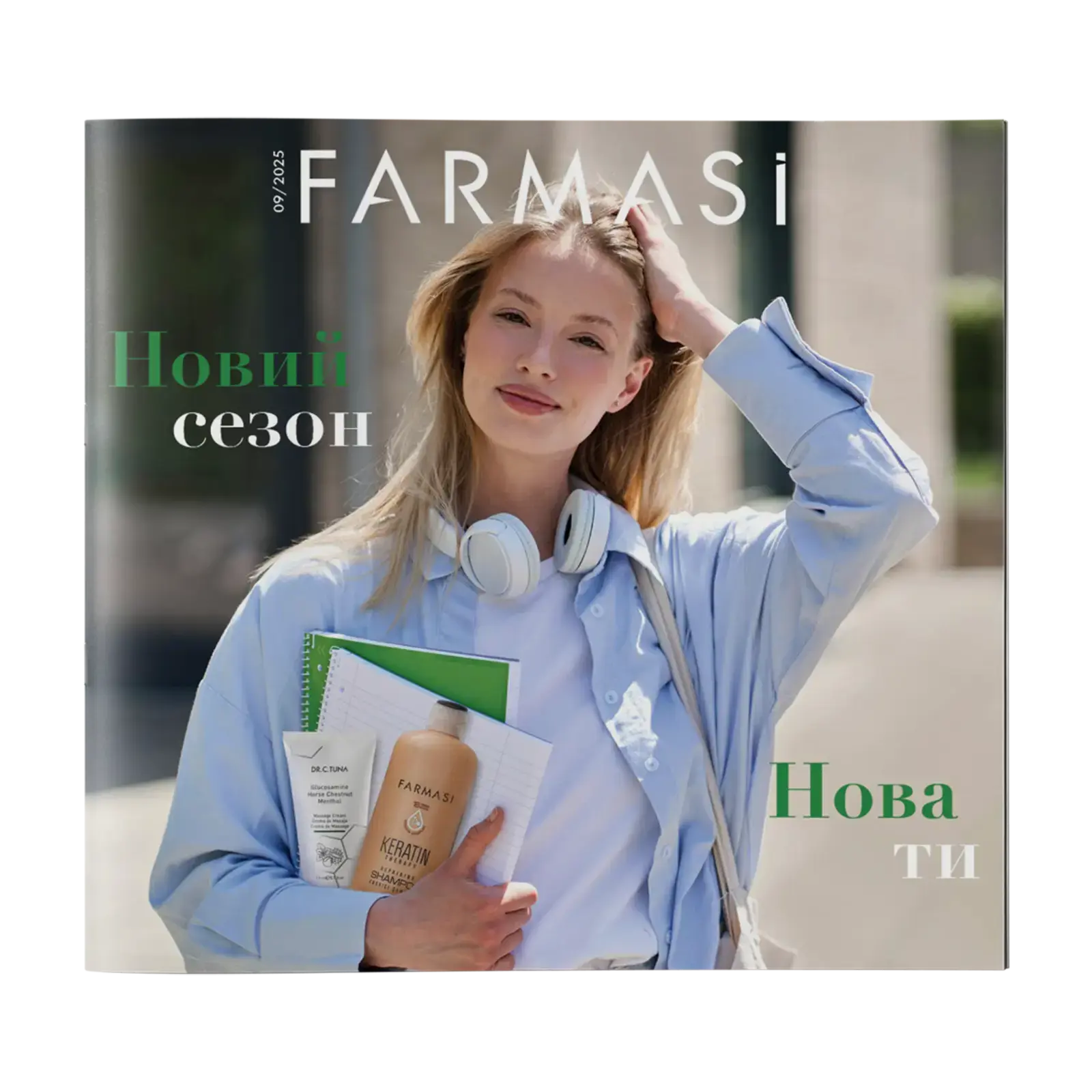 https://content.farmasi.ua/Product/6000092_400.webp