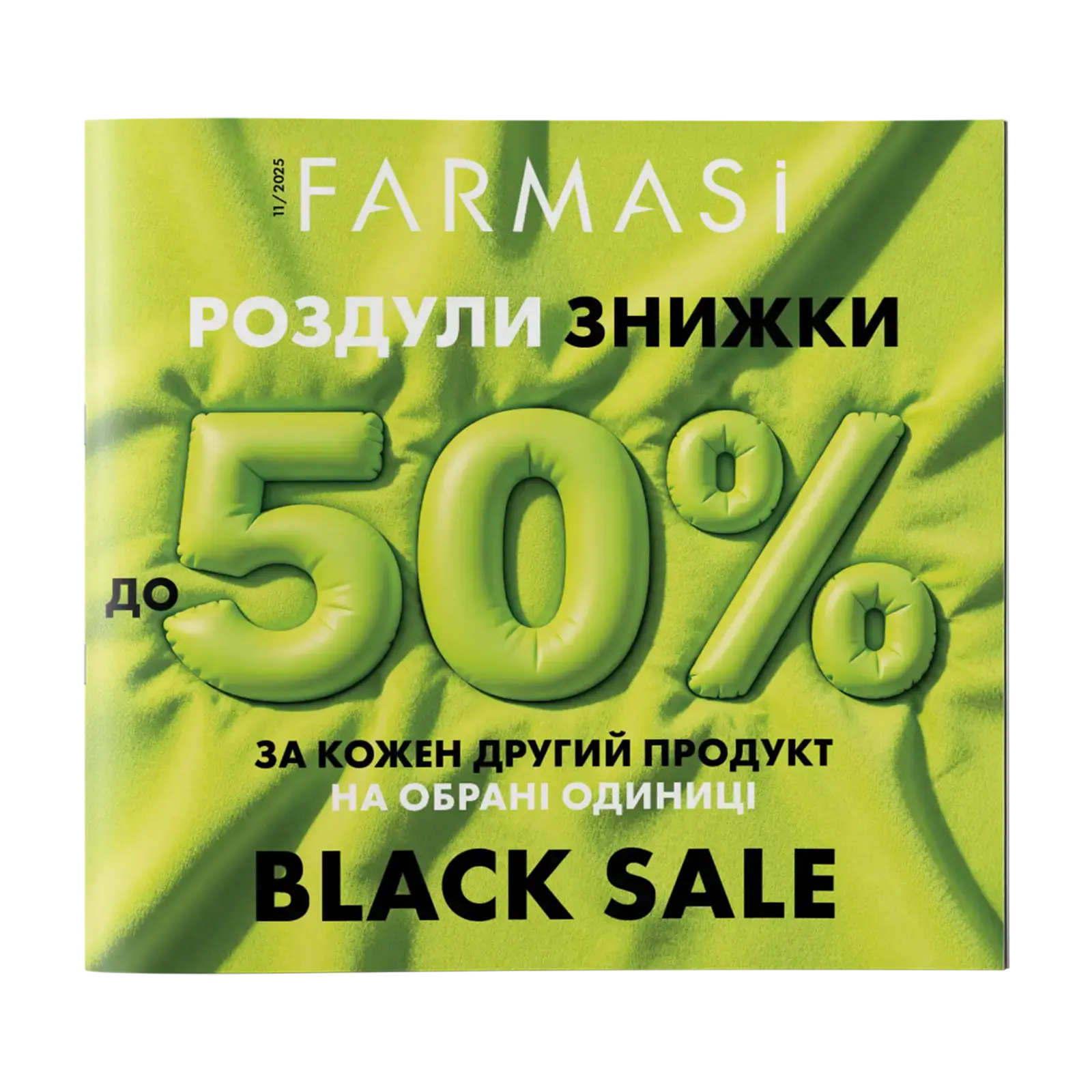 https://content.farmasi.ua/Product/6000094_400.webp