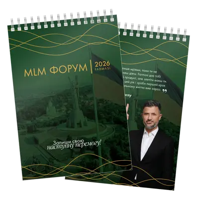image of Блокнот "MLM-форум з Farmasi"