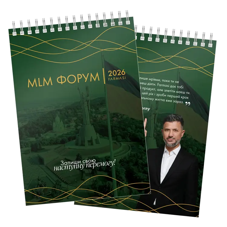 image of Блокнот "MLM-форум з Farmasi"