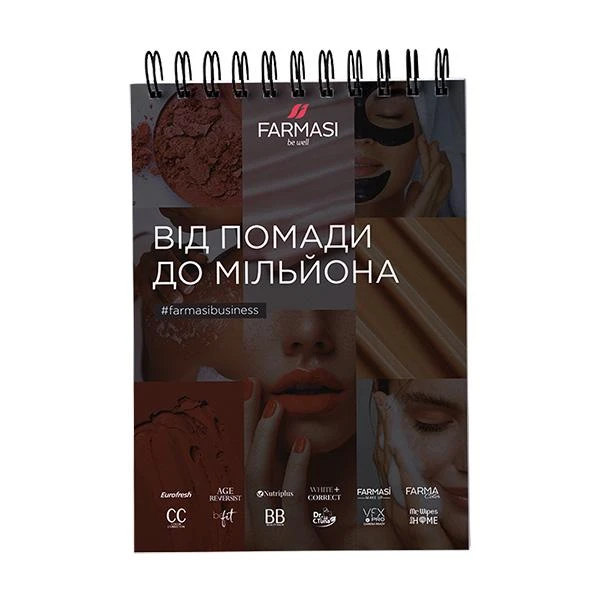 https://content.farmasi.ua/Product/9120055_400.webp