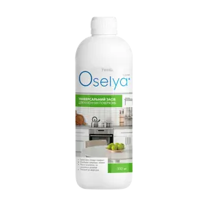 https://content.farmasi.ua/Product/JR52405_64_1.webp