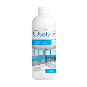 https://content.farmasi.ua/Product/JR52407_64_1.webp