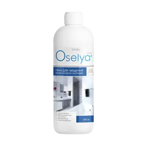 https://content.farmasi.ua/Product/JR52408_64_1.webp