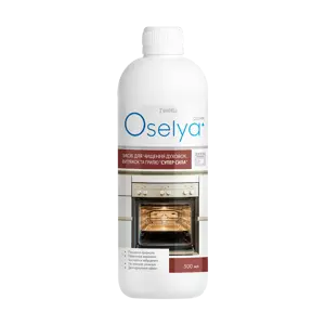 https://content.farmasi.ua/Product/JR52414_64_1.webp