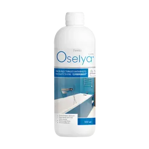 https://content.farmasi.ua/Product/JR52421_64_1.webp