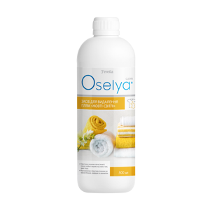 https://content.farmasi.ua/Product/JR52435_64_1.webp
