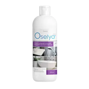 https://content.farmasi.ua/Product/JR52456_64_1.webp