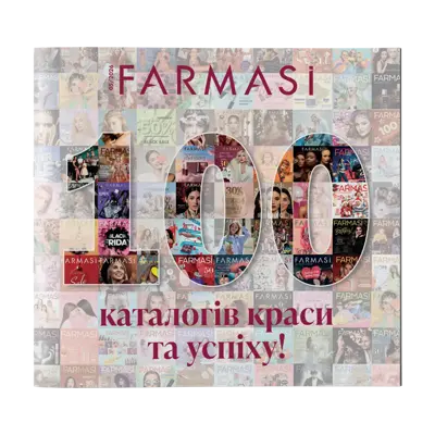image of Каталог Farmasi Україна 05/2026 - 20 шт