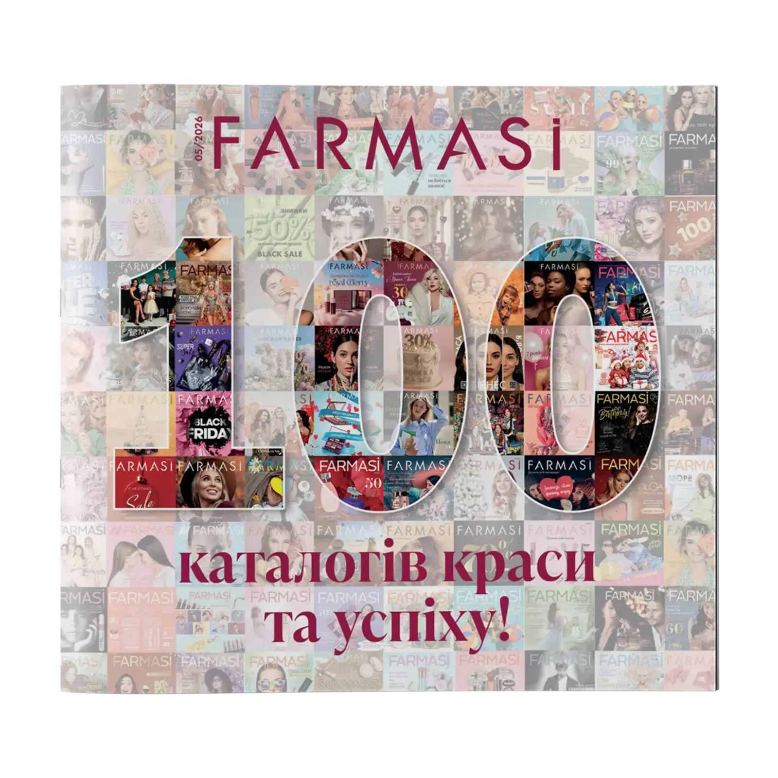 image of Каталог Farmasi Україна 05/2026 - 20 шт