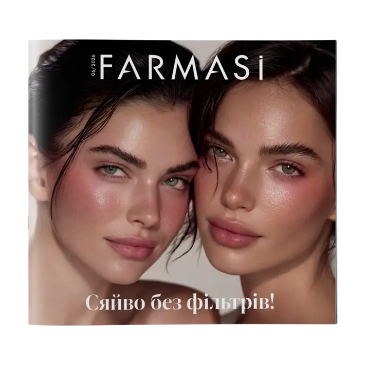 image of Каталог Farmasi Україна 06/2026