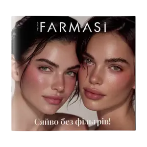 https://content.farmasi.ua/Product/K101020_64_1.webp