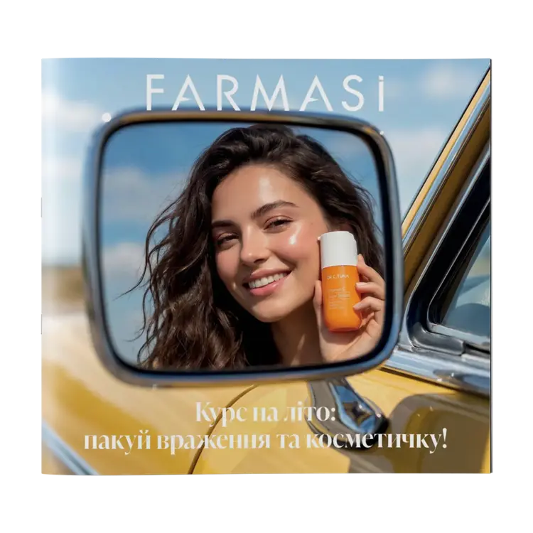 image of Каталог Farmasi Україна 07/2026