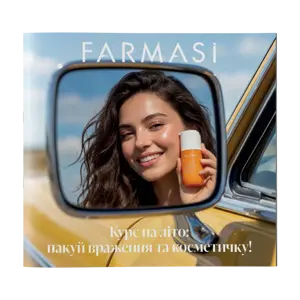 https://content.farmasi.ua/Product/K102001_64_1.webp