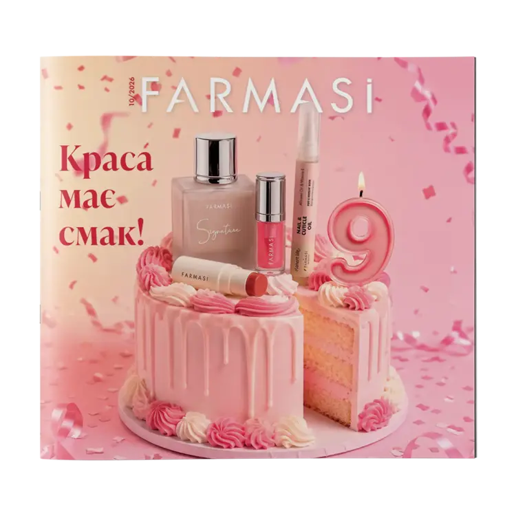 image of Каталог Farmasi Україна 10/2026