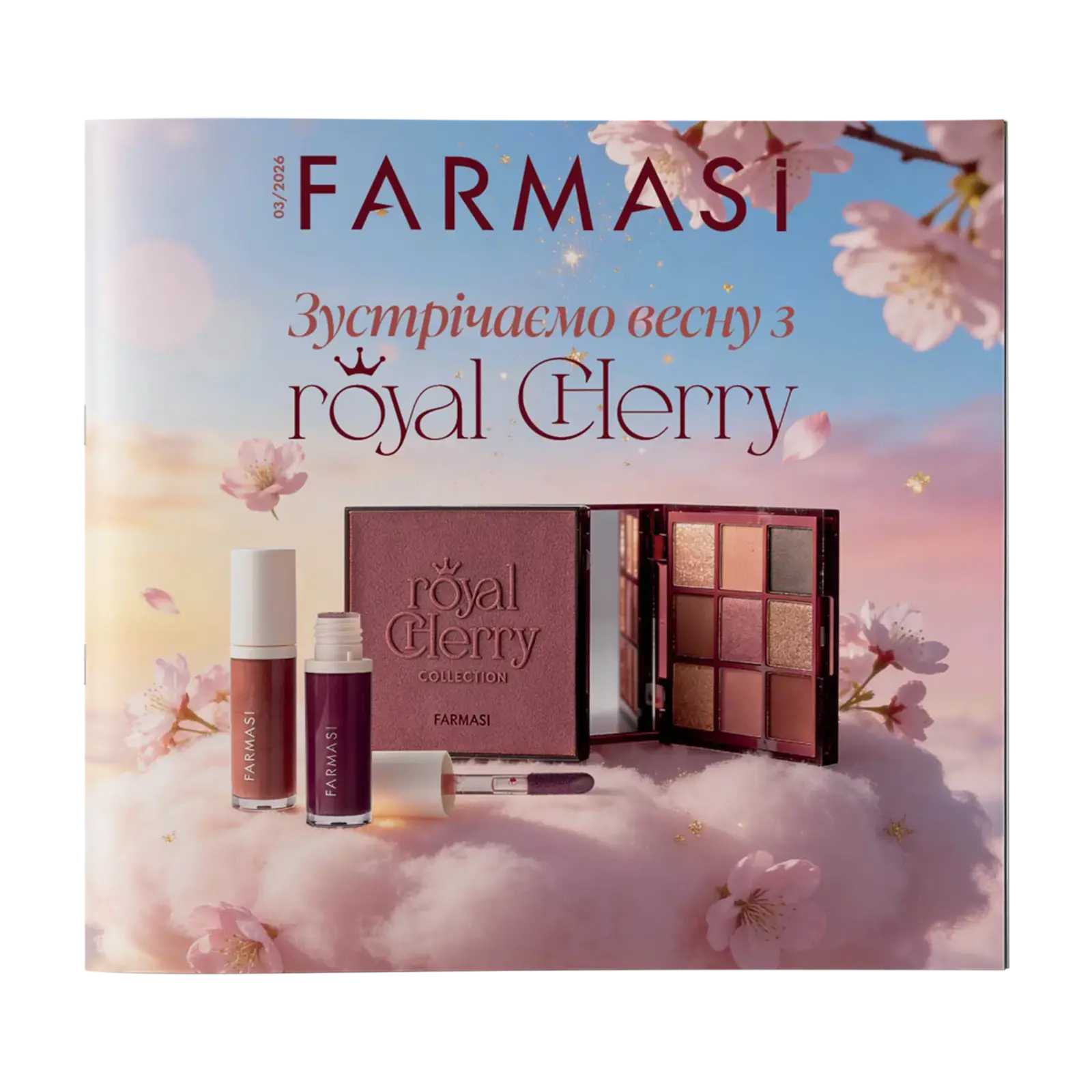 image of Каталог Farmasi Україна 03/2026 - 20 шт