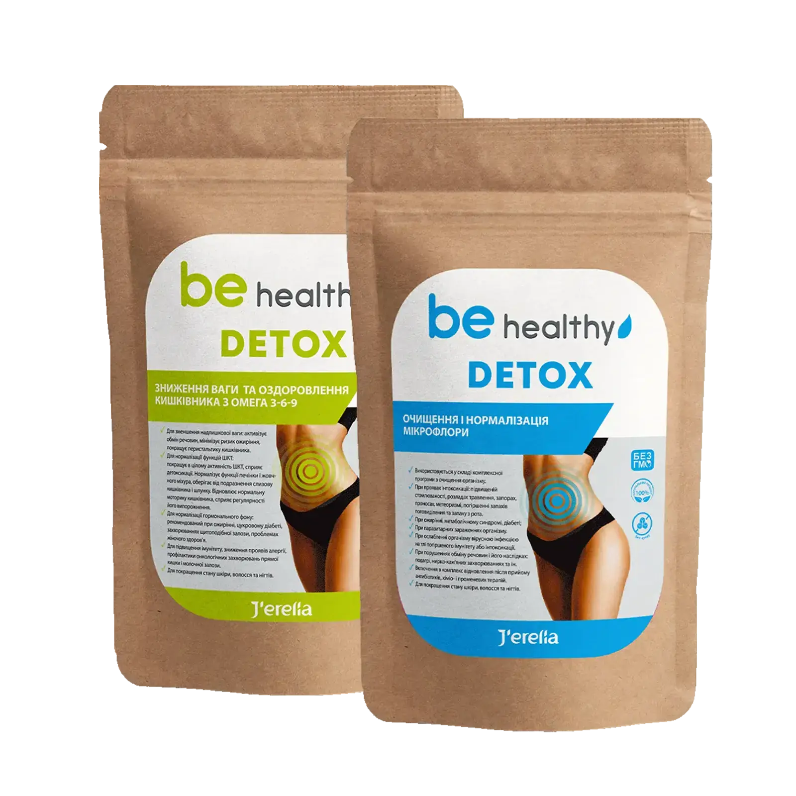 Комплекс для схуднення DETOX -- це ZDOROVO