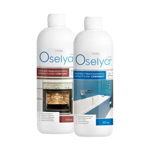 https://content.farmasi.ua/Product/PK12146_64_1.webp