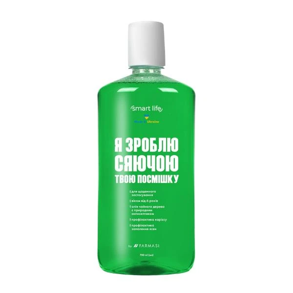 https://content.farmasi.ua/Product/SL20004_400.webp