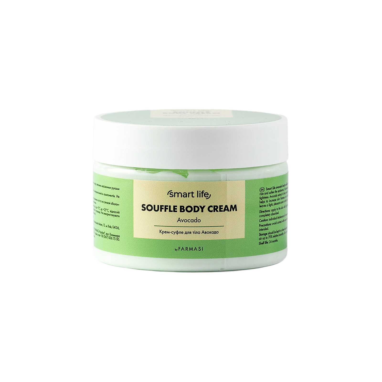 https://content.farmasi.ua/Product/SL20021_400.webp