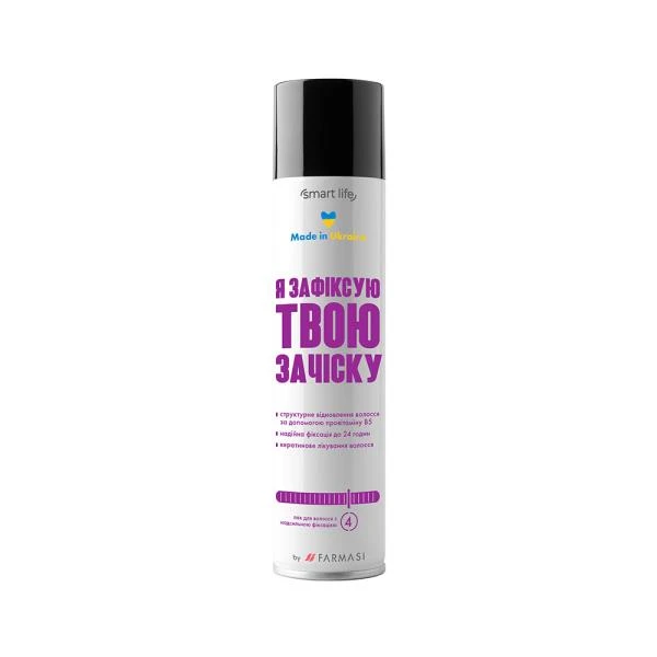 https://content.farmasi.ua/Product/SL30001_400.webp
