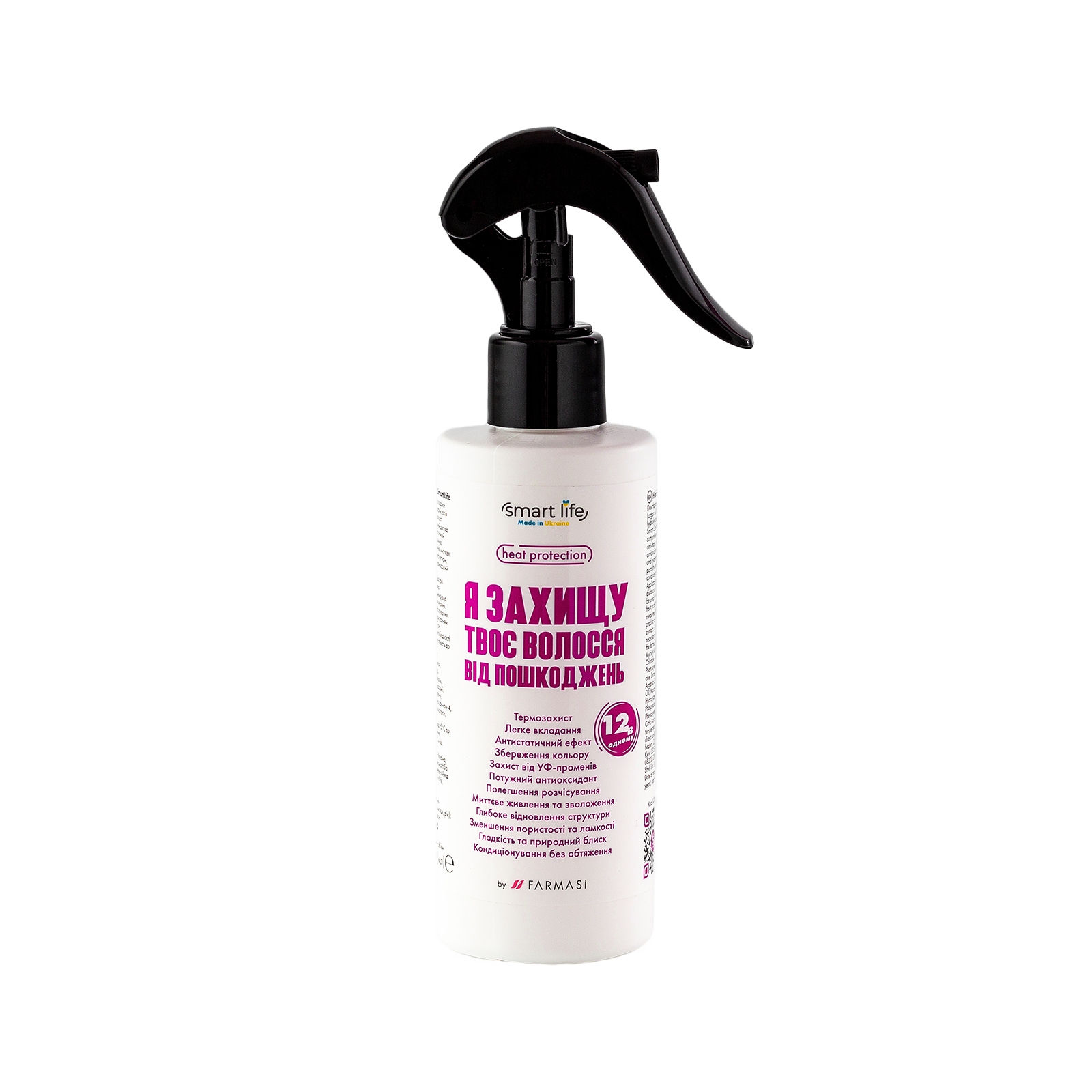 https://content.farmasi.ua/Product/SL30003_400.png