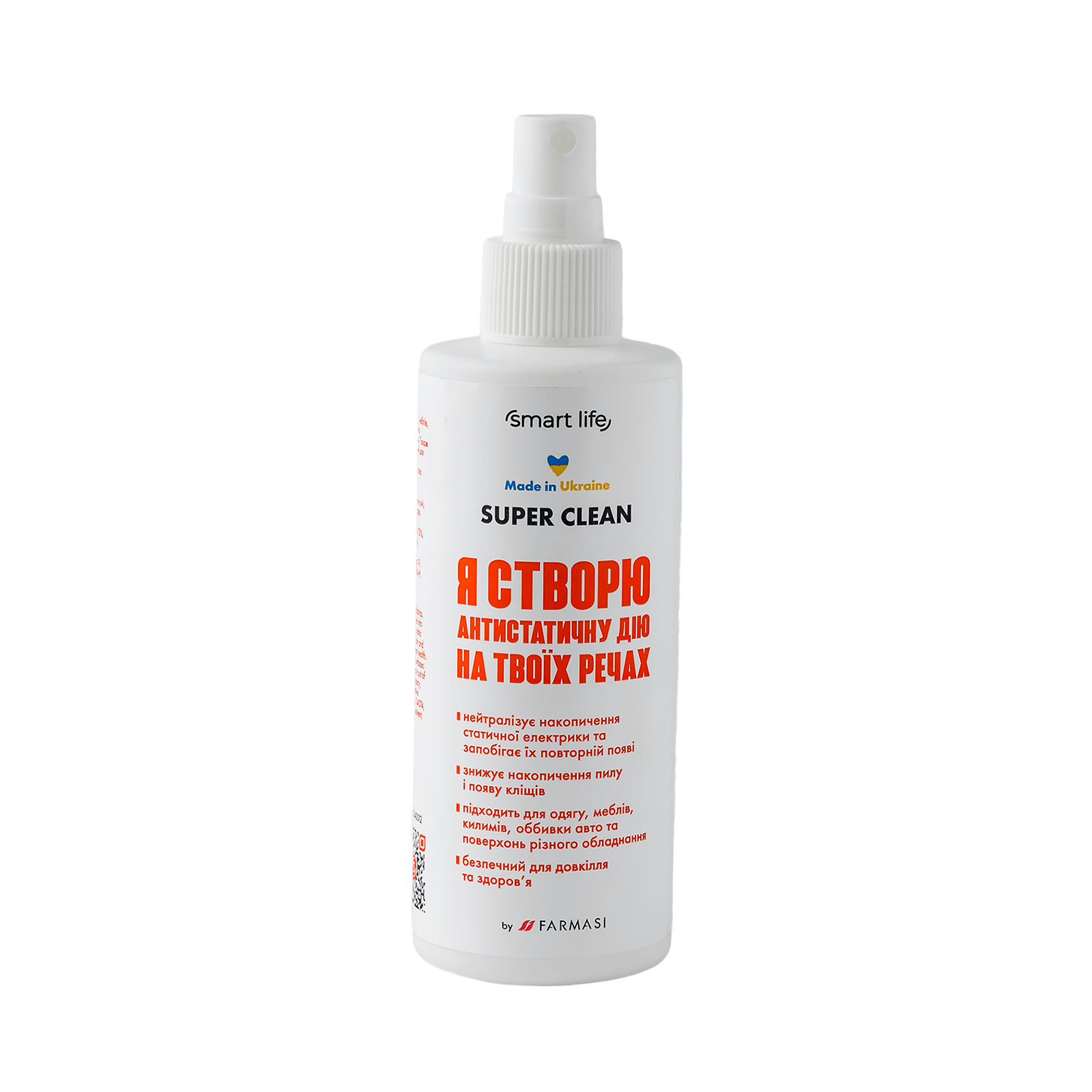 https://content.farmasi.ua/Product/SL40012_400.png