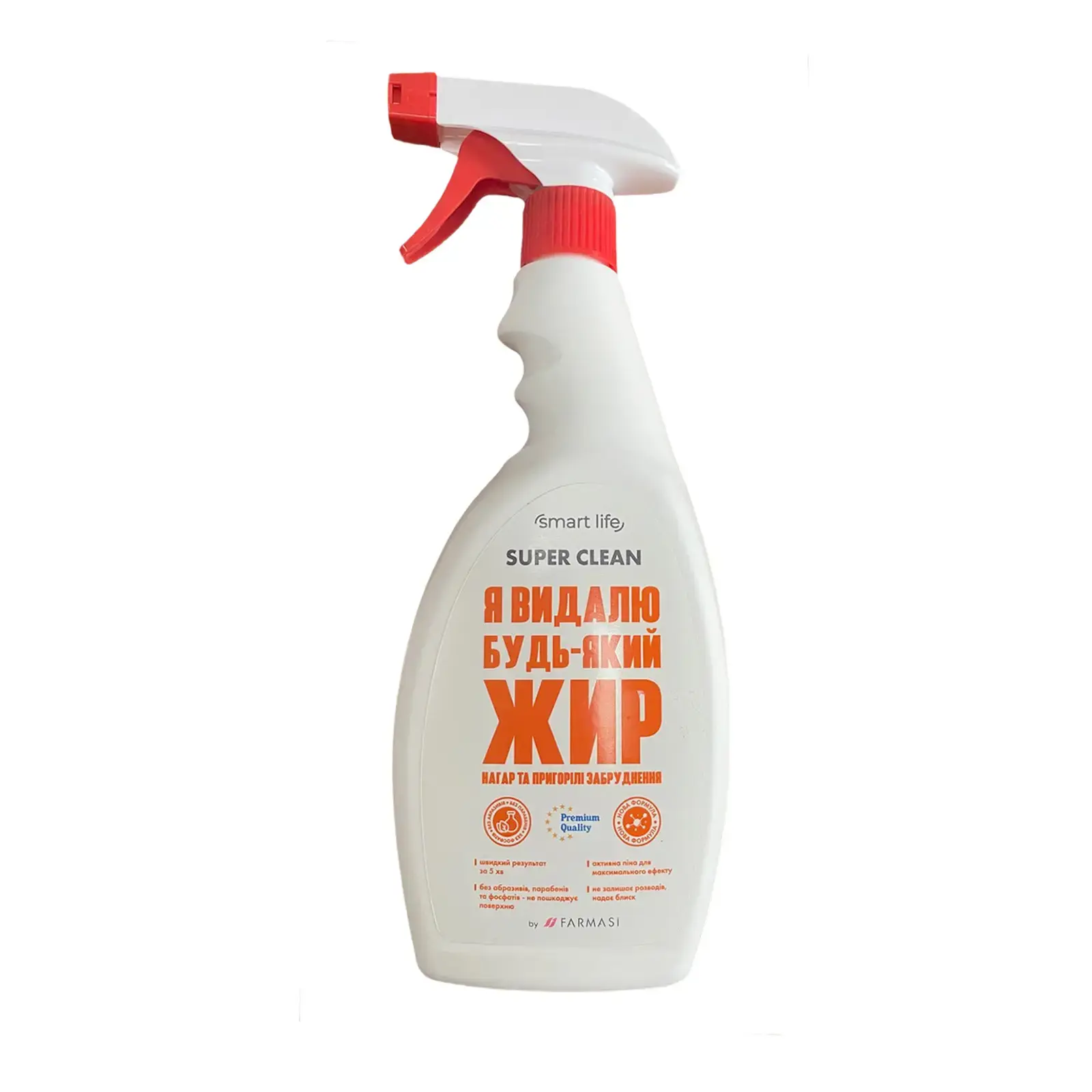 https://content.farmasi.ua/Product/SL40019_400.webp
