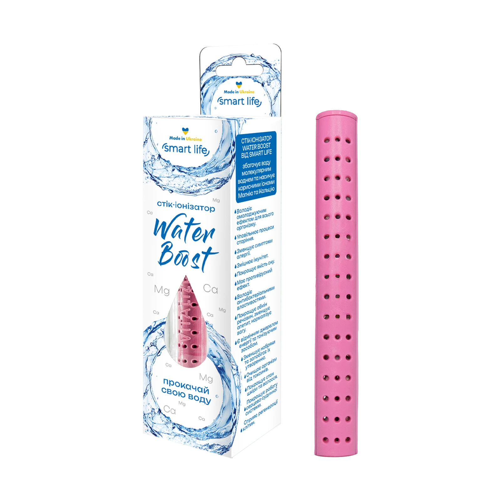 https://content.farmasi.ua/Product/SL70001_400.webp