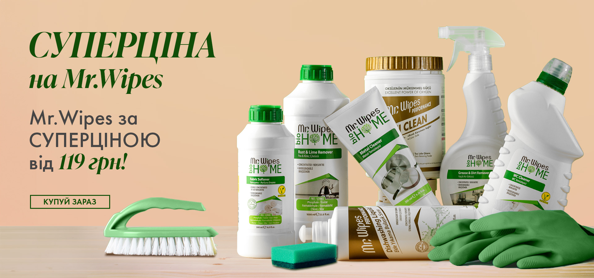Homepage - Farmasi