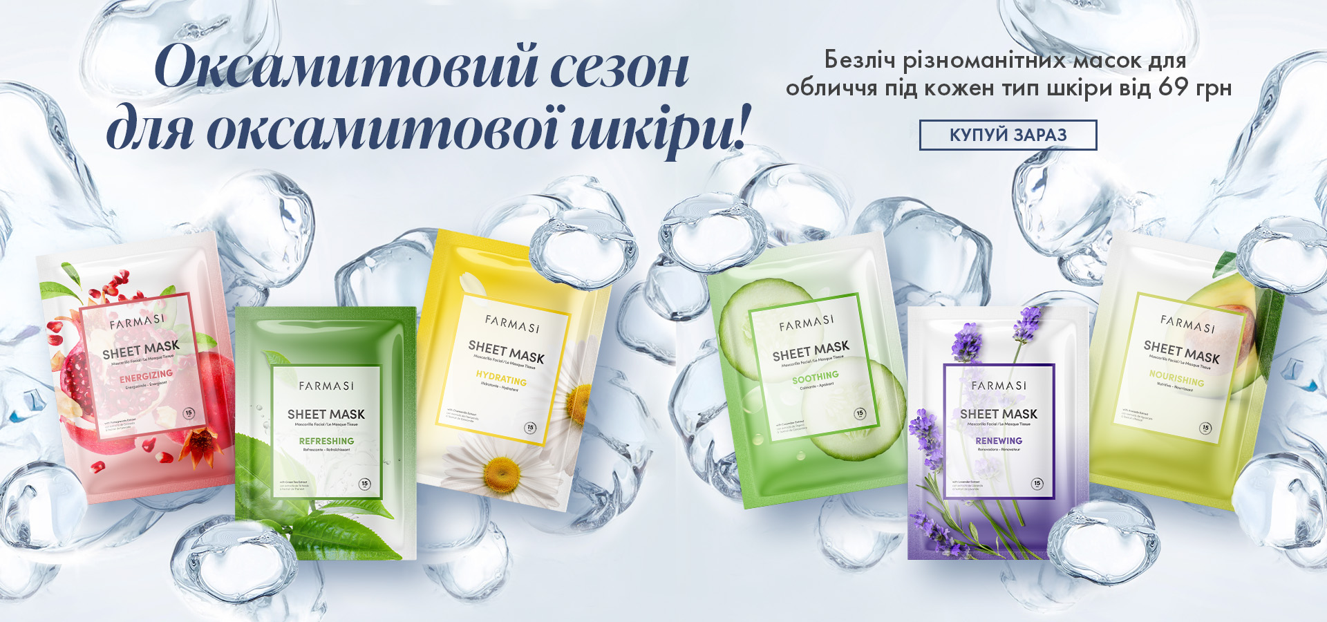 Homepage - Farmasi