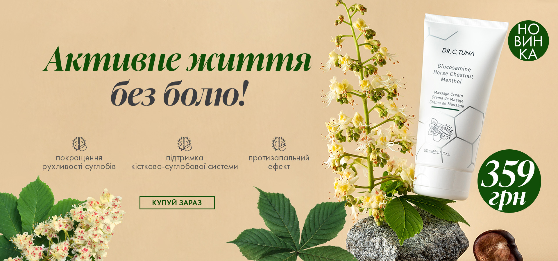 Homepage - Farmasi